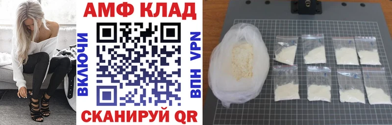АМФЕТАМИН 98% Кимры