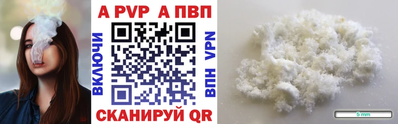 площадка официальный сайт Кимры APVP мука