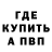 A-PVP крисы CK Inci Tagiyeva