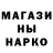 Героин хмурый ByXtremez