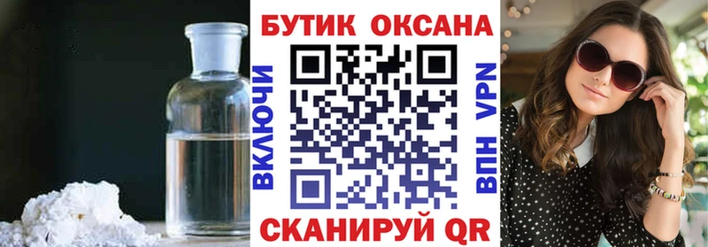 Бутират оксибутират  где найти наркотики  Кимры 