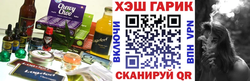 цены Кимры Cannafood марихуана