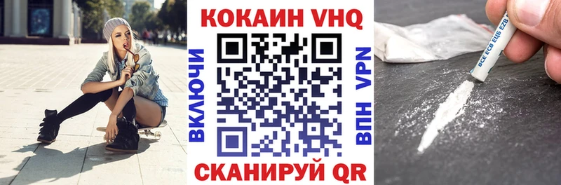 KRAKEN как зайти  Кимры  COCAIN Боливия  дарнет шоп 
