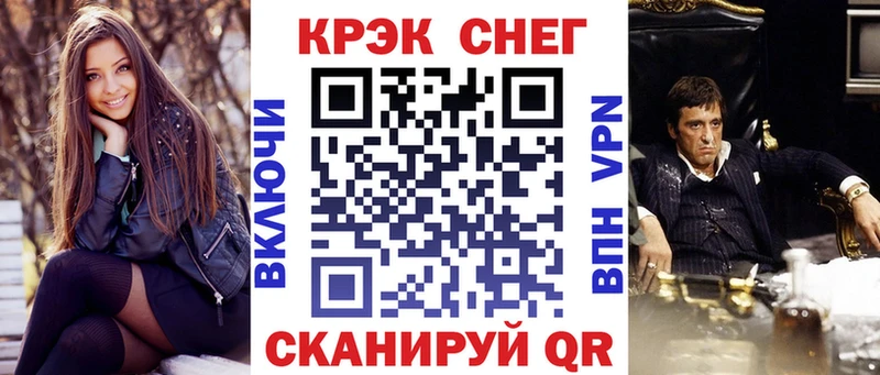 Cocaine Fish Scale Кимры
