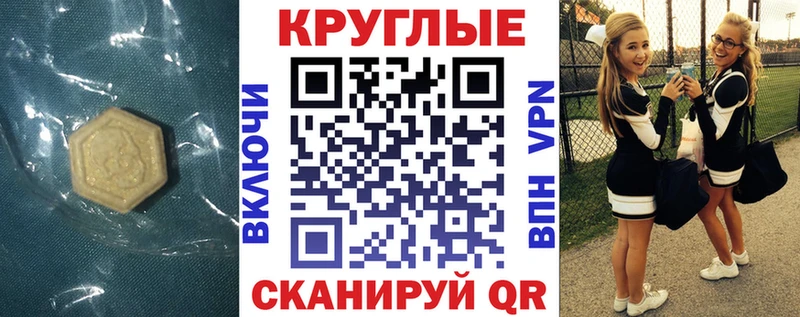 ЭКСТАЗИ 300 mg Кимры