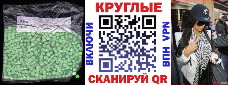 Ecstasy mix  Кимры 