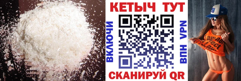 наркота Кимры Кетамин ketamine