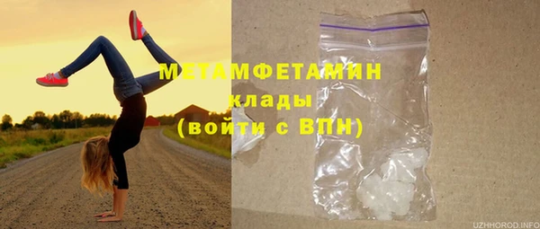 скорость Верхнеуральск