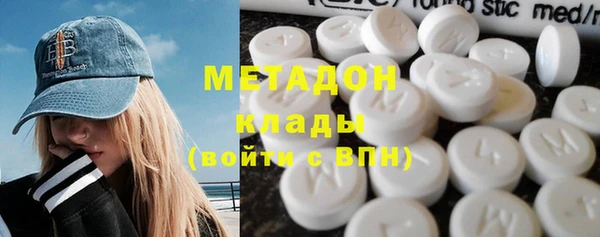 наркотики Волоколамск
