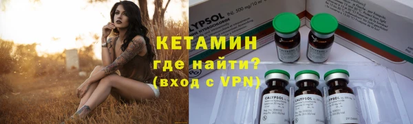 героин Волосово