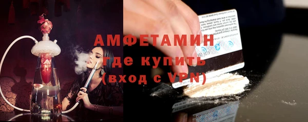 мескалин Верея