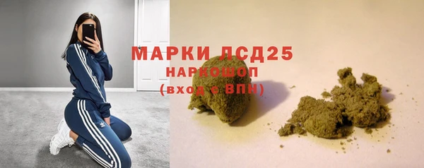 мескалин Верея