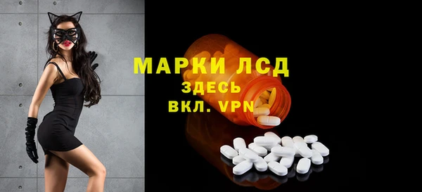 мескалин Верея