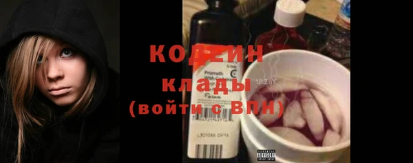 мдма Володарск