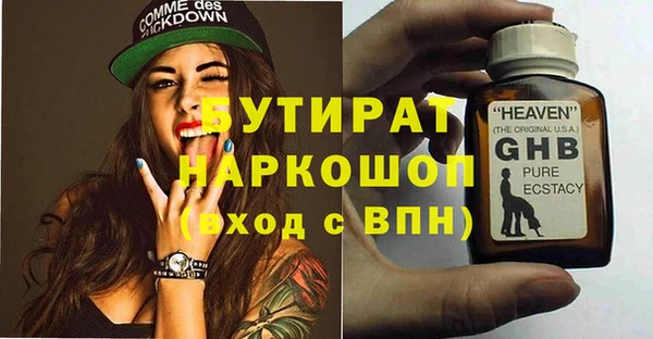 ALPHA PVP Бронницы
