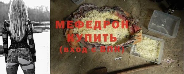 мескалин Верея