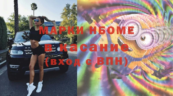 ПСИЛОЦИБИНОВЫЕ ГРИБЫ Верхний Тагил