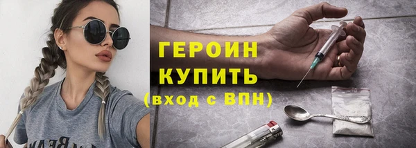 ПСИЛОЦИБИНОВЫЕ ГРИБЫ Верхний Тагил