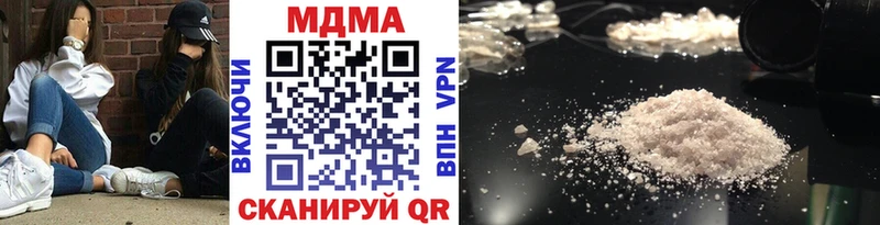 МДМА crystal  omg   Кимры  где можно купить наркотик 