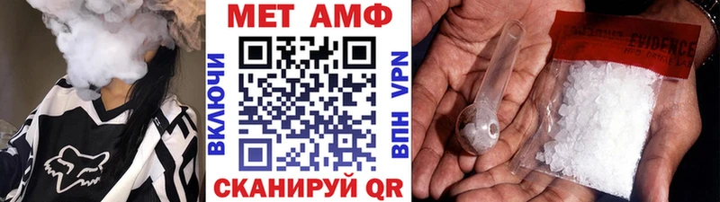 Первитин кристалл  Кимры 