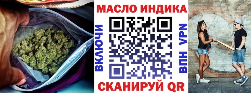 ТГК вейп  Кимры 